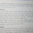 노경 고수님 등이윤곡선이 우하향 하는 이유 문의드립니다. 이미지