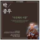 (주)신한플랜트 이미지