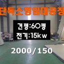 김해땅공인중개사사무소 이미지