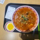 이마트24중앙탑 이미지