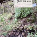 지리경로당 이미지