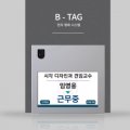 주식회사 사인몰 이미지