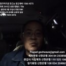 김대중-노무현-문재인 &#39;좌파 의료정책의 백낙청&#39;格 김용익의 &#34;창조적 파괴&#34; 임박! 이미지