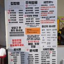 뚱이이모 이미지