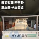 속초간판광고 이미지