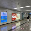 한양베스트마취통증의학과의원 | [지하철역광고 서부광역철도(서해선)초지역]
