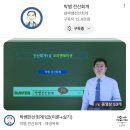 [전산회계1급]116회 시험 비전공자 합격 후기(feat.박쌤)