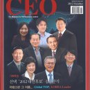 이코노미CEO 10 월호 박근혜 후보님 표지모델 선정(서독코치=오병화님도 함께 표지모델 선정) 이미지