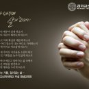 [학점은행제] 부전공실기Ⅰ~Ⅳ | 2012-1학기 학점은행제 수강생 모집