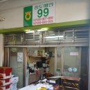 진주청과시장 이미지