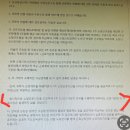 주휴수당 문의했는데 이미지