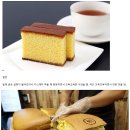 카스테라 이미지