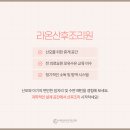 금산위생방역관리