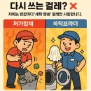 테크노전자타운 | 가산동 사무실청소 추천｜주1회 정기관리 후기, 업무하는 환경이 달라집니다.
