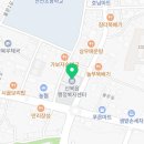 신북읍보건지소 이미지