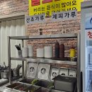 한방통장어탕 | 속초 장어 맛집 영랑동민물장어, 참숯에 구운 통실한 장어 더덕구이 까지