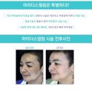 마이다스랩