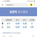 투데이라섹 1주일차 후기 이미지