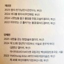 하늘을 향하여 | [부산전시] 청마 유치환우체통 아트갤러리(동구 망양로) 화~ 토 10:00~19:00,일 09:00~18:00 (월 휴관...