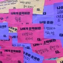 우정인쇄산업 | 2025 서울국제도서전 후기