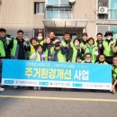 미평종합사회복지관 이미지