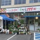 성로목장 네이버블로그
