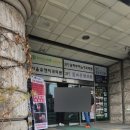 휘경인삼사우나 이미지