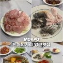 목포횟집 - 고흥군 | 목포 영란횟집 후기｜목포 민어의 거리에서 먹어본 민어회