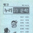 나무누리