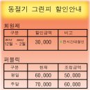발안컨트리클럽