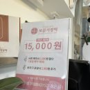 보름기정떡노원 | 어른아이 모두 간식으로 즐기기 좋은 ‘보름기정떡 노원상계점’