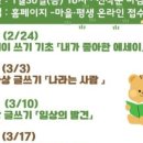 성인독서동아리 책쉼표 이미지