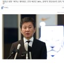 정해성 사퇴는 의도된 트롤링? 이미지