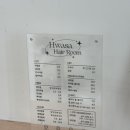 민지커피 | 가성비 망포역 미용실 추천, 화사헤어룸 망포역점 민지 부원장님 펌 후기