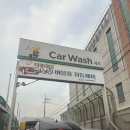폭포세차 이미지