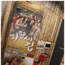 이바돔제주도야지 이미지