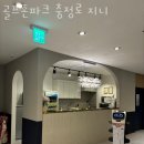 골프존파크 읍내 강북스크린 골프 | 충정로 골프장 골프존파크 충정로 지니 추천