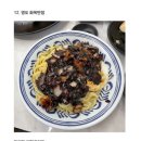 화복반점 | [부산 영도] 부산 현지인 추천 찐 맛집 청학동 화복반점 소갈비 짬뽕 탕수육 솔직후기