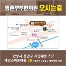 평촌부부한의원 이미지