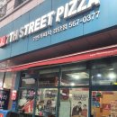 7번가피자검단점 | 인천 검단 맛집 7번가피자 검단점 포장 후기