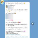 킹카매니져 | 부산 로테이션소개팅, 위켄드로맨스 후기