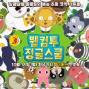 웰컴투센터