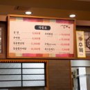 매운곰탕 이미지