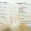 천하명가