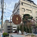무슬림 | [서울 종로/광화문] 광화문 대형카페 아덴 후기, 외국인 친구에게 버터떡 소개시켜주기 | 내돈내산...