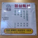 승승집(가야점) 이미지