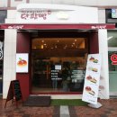 밀내음단팥빵 이미지