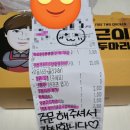 배무치숯불두마리치킨 고잔점 | 동근이숯불두마리치킨 고잔중앙점 내돈내산후기