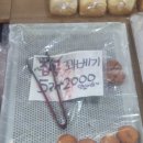 그랑프리제과점 이미지