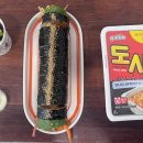 롤롤김밥 이미지